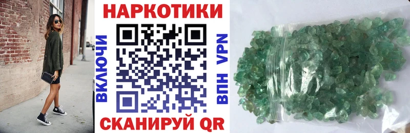 Названия наркотиков Россошь КОКАИН  Галлюциногенные грибы  Меф мяу мяу  Alpha PVP  АМФ  Гашиш  Каннабис 