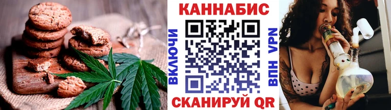 Еда ТГК конопля наркотики Россошь