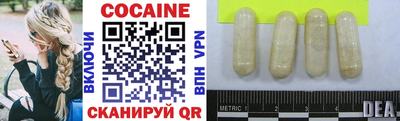 как найти закладки  Россошь  Cocaine FishScale 
