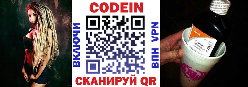 МЕГА как войти  Россошь  Кодеин Purple Drank 