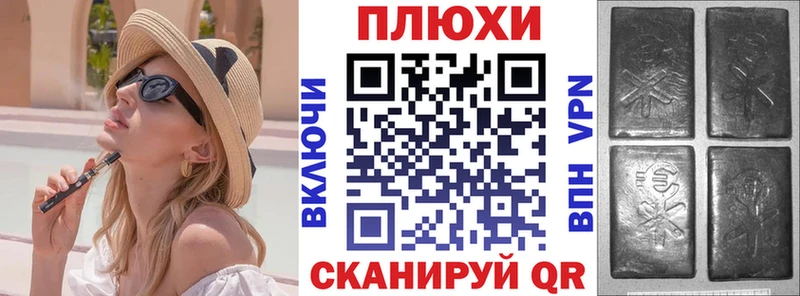 дарнет шоп  Россошь  ГАШ hashish 