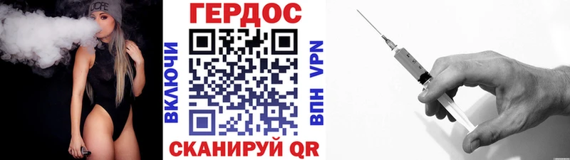 KRAKEN онион  Россошь  Героин белый  где продают наркотики 
