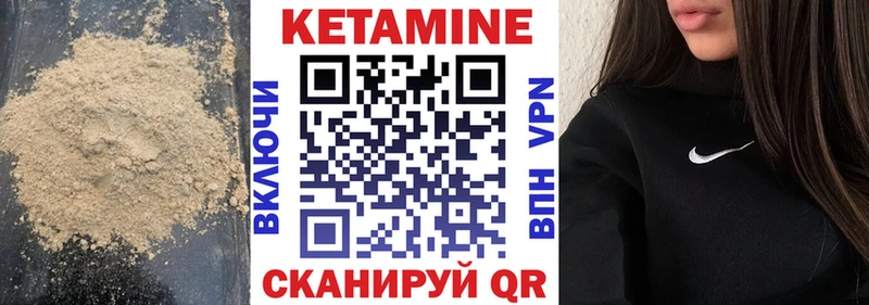 Кетамин VHQ мега ссылка Россошь