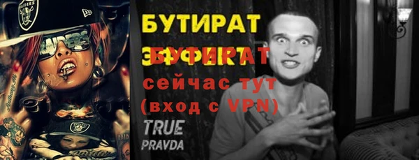 ALPHA PVP Аркадак