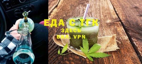 ALPHA PVP Аркадак