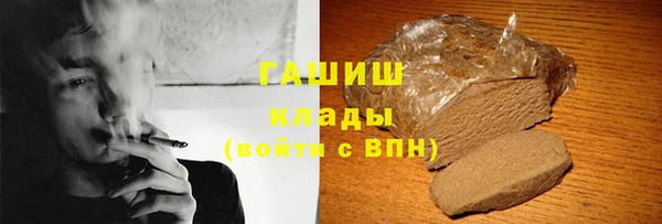 гидропоника Арсеньев