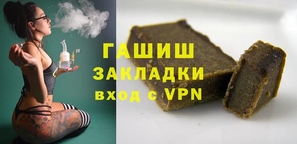 гидропоника Арсеньев