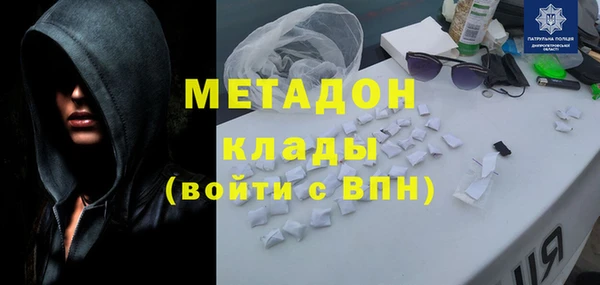 герыч Армянск