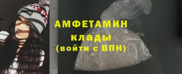 гидропоника Арсеньев