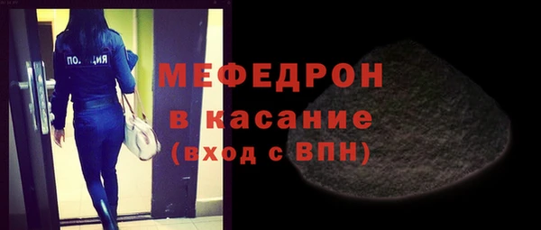 ALPHA PVP Аркадак
