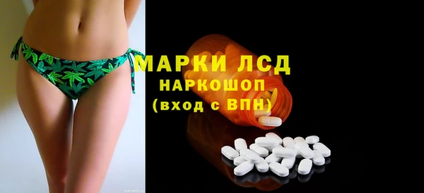 МДМА Наволоки