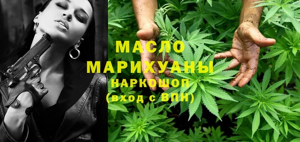 герыч Армянск