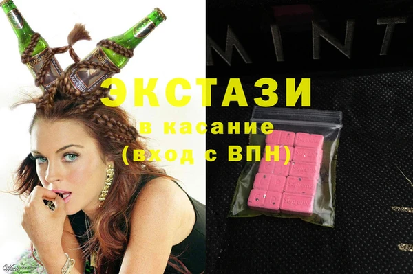 МДМА Наволоки