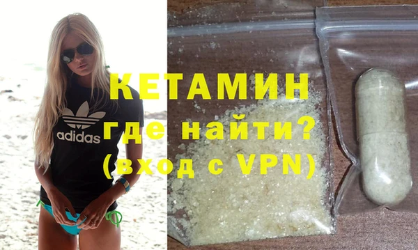 ALPHA PVP Аркадак