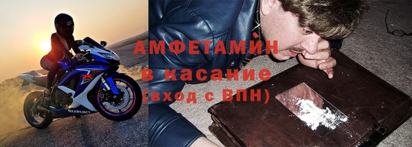 герыч Армянск