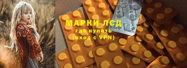 герыч Армянск