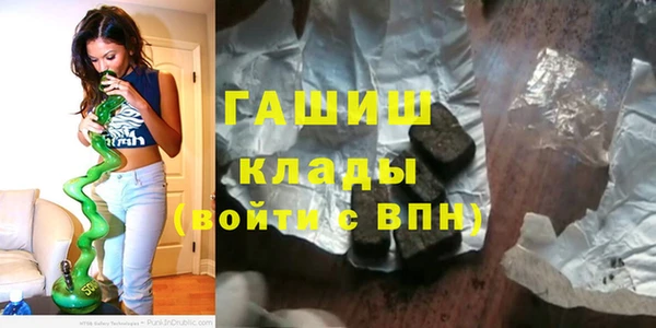 гидропоника Арсеньев