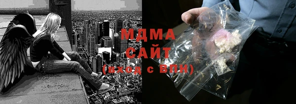 герыч Армянск