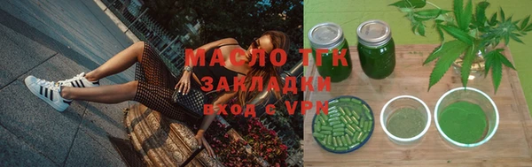 ALPHA PVP Аркадак