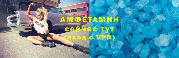 герыч Армянск