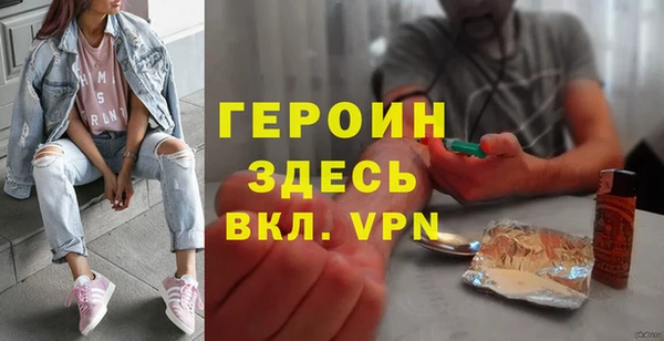 ALPHA PVP Аркадак