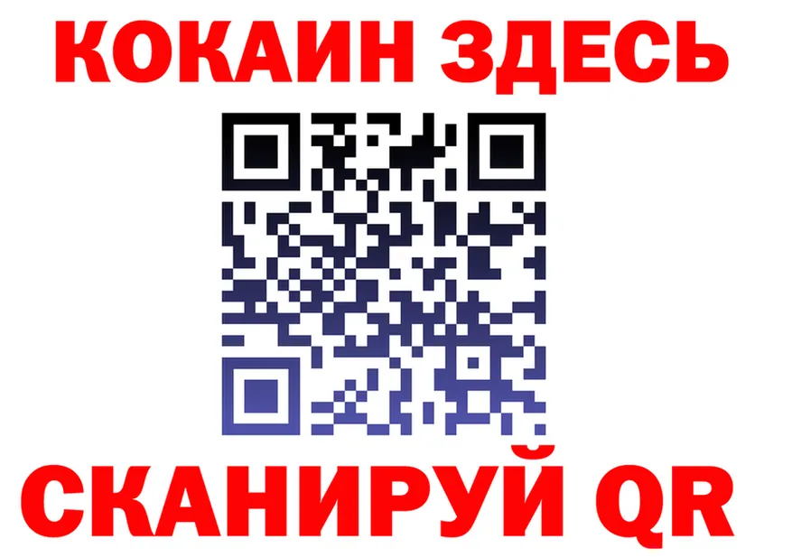 ГАШ Ice-O-Lator зеркало shop кракен Россошь