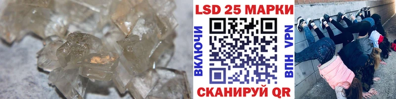 Лсд 25 экстази ecstasy  blacksprut зеркало  Россошь 
