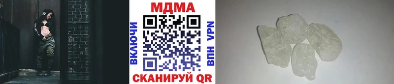MDMA кристаллы Россошь