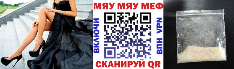 Мефедрон мука  ссылка на мегу как зайти  Россошь 