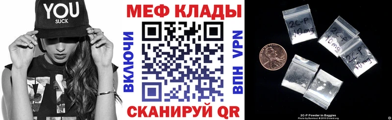 Меф мука Россошь