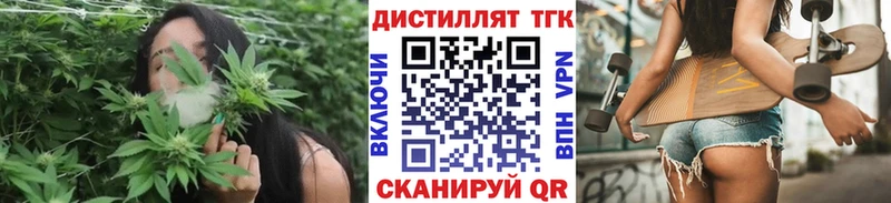 блэк спрут зеркало  Россошь  Дистиллят ТГК гашишное масло 
