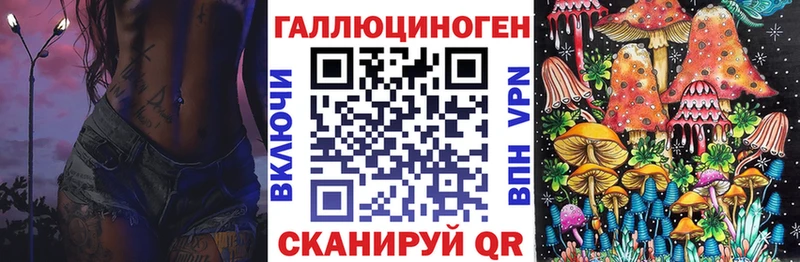 Псилоцибиновые грибы Psilocybine cubensis  mega вход  Россошь 