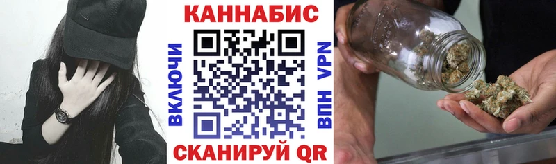 Бошки марихуана план Россошь